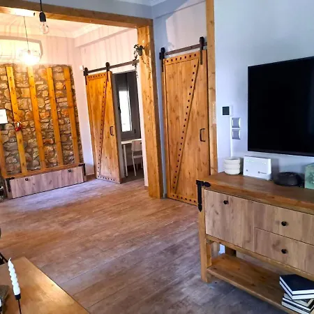 Apostolos House Center